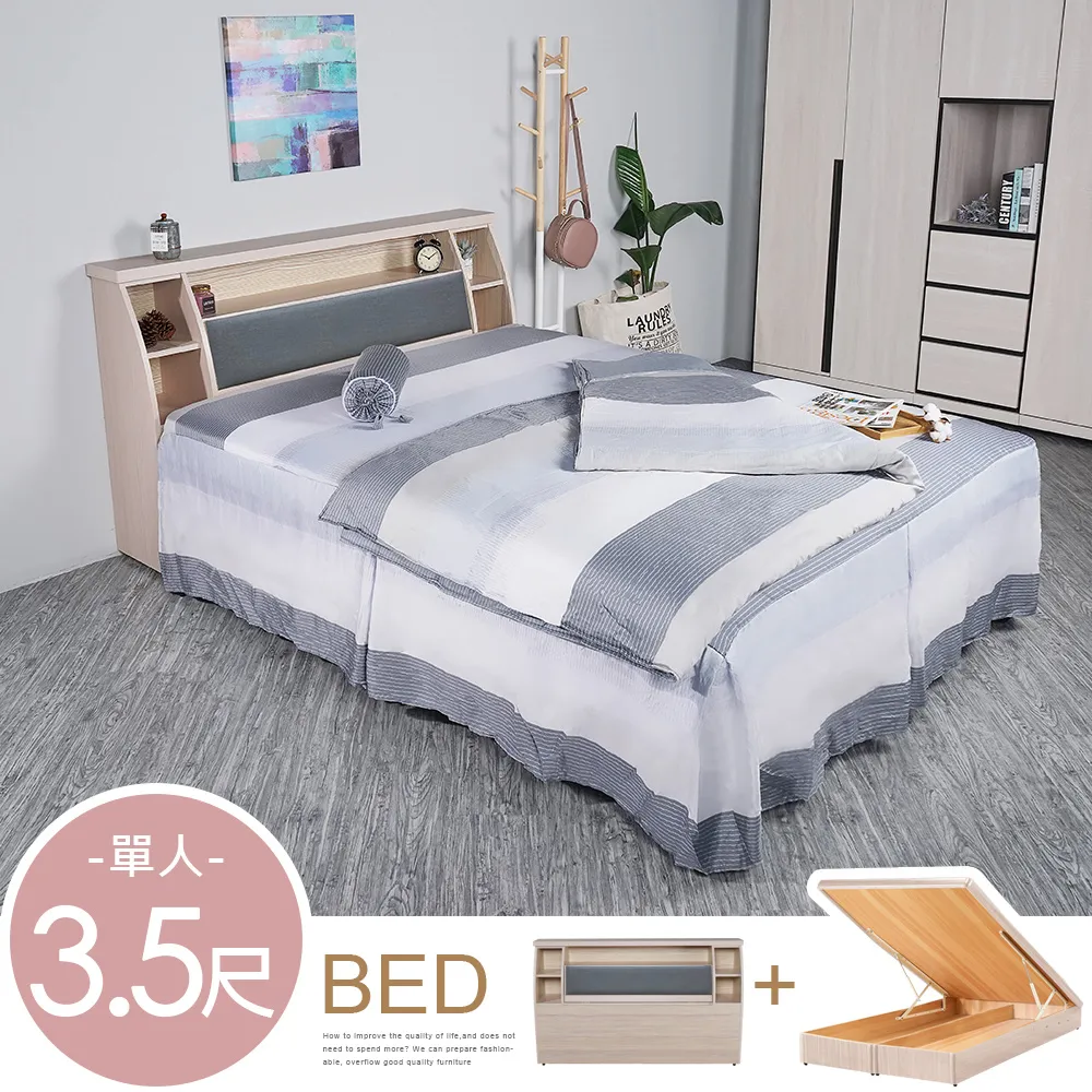 Homelike 羅伊質感亞麻布沙發床-墨灰綠 歷史價格詳細信息