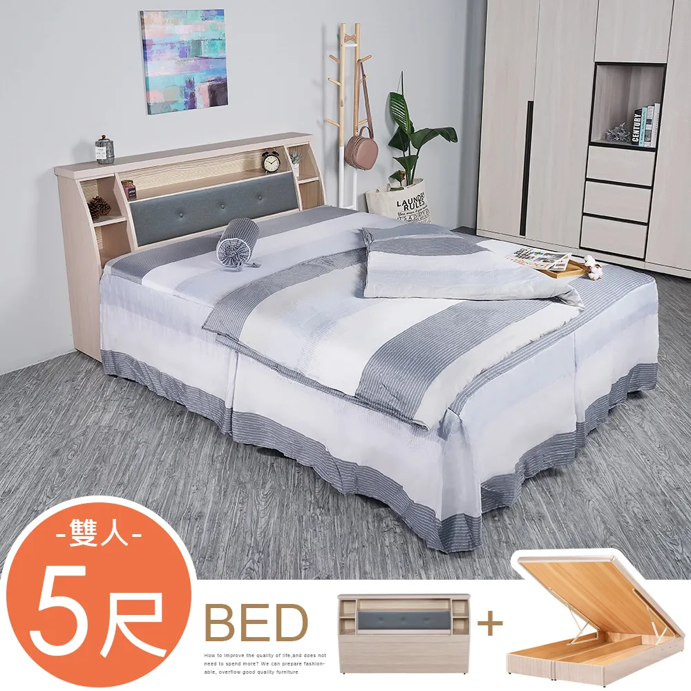 Homelike 羅伊質感亞麻布沙發床-墨灰綠 歷史價格詳細信息