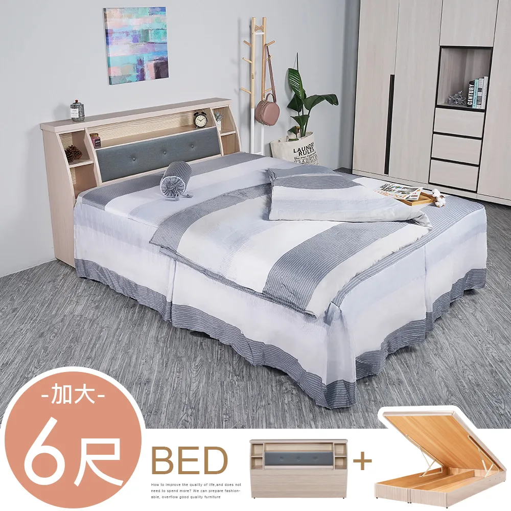 Homelike 羅伊質感亞麻布沙發床-墨灰綠 歷史價格詳細信息