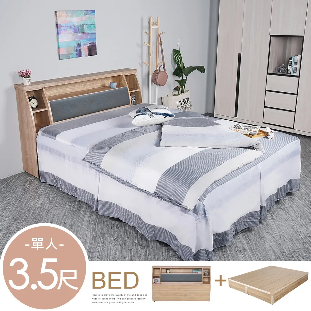 Homelike 羅伊質感亞麻布沙發床-墨灰綠 歷史價格詳細信息