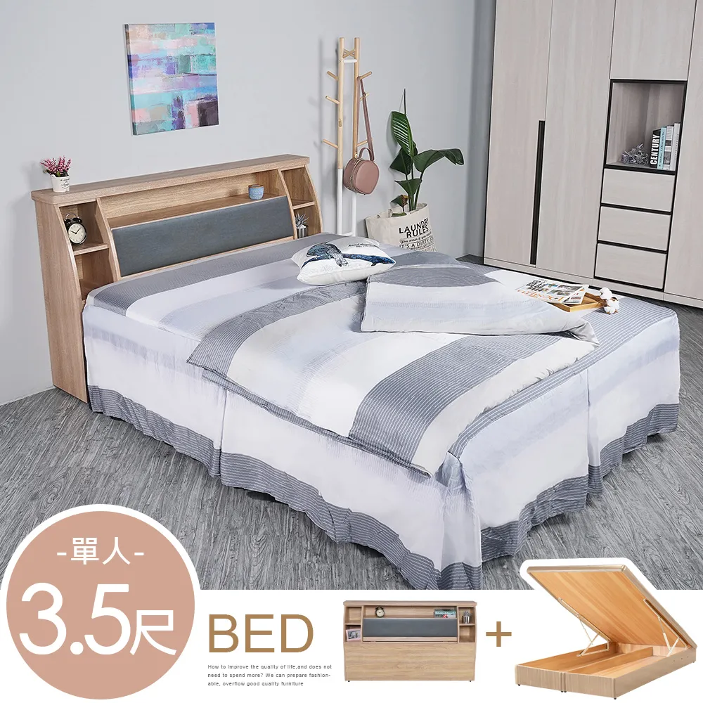 Homelike 羅伊質感亞麻布沙發床-墨灰綠 歷史價格詳細信息