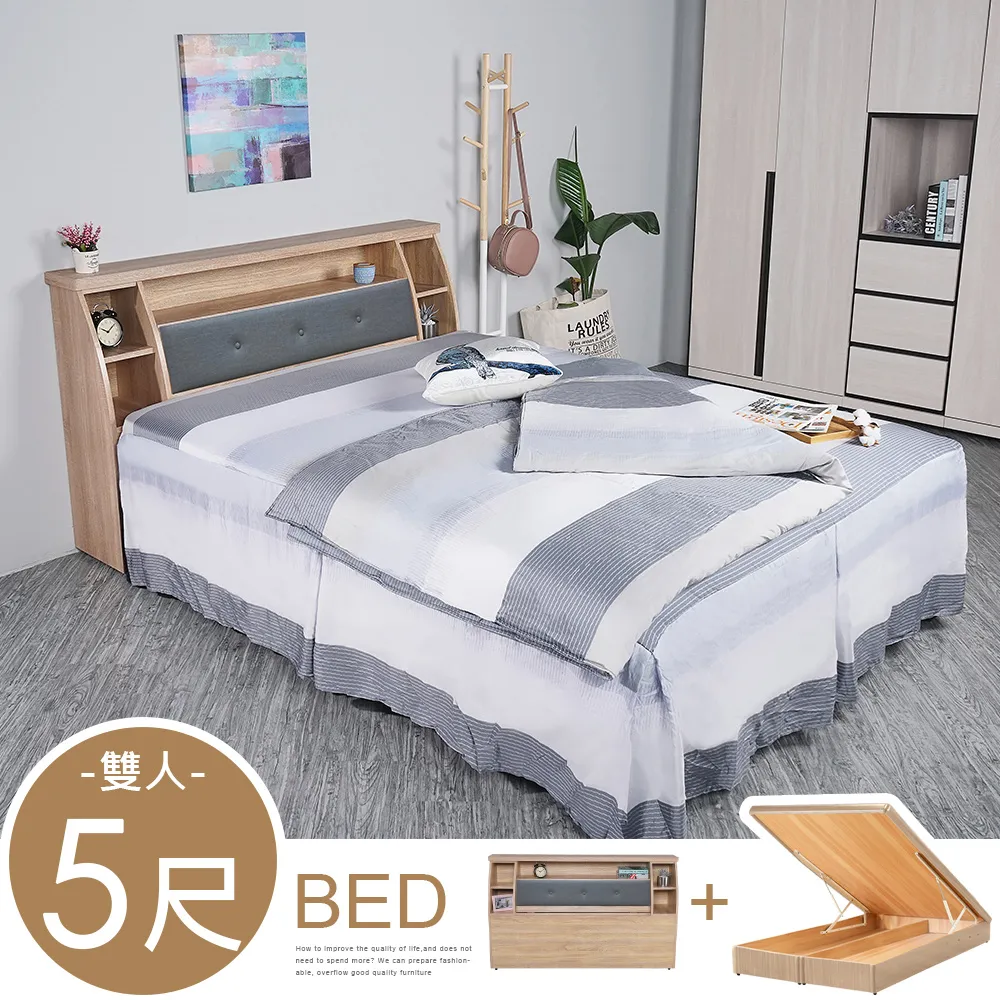 Homelike 羅伊質感亞麻布沙發床-墨灰綠 歷史價格詳細信息