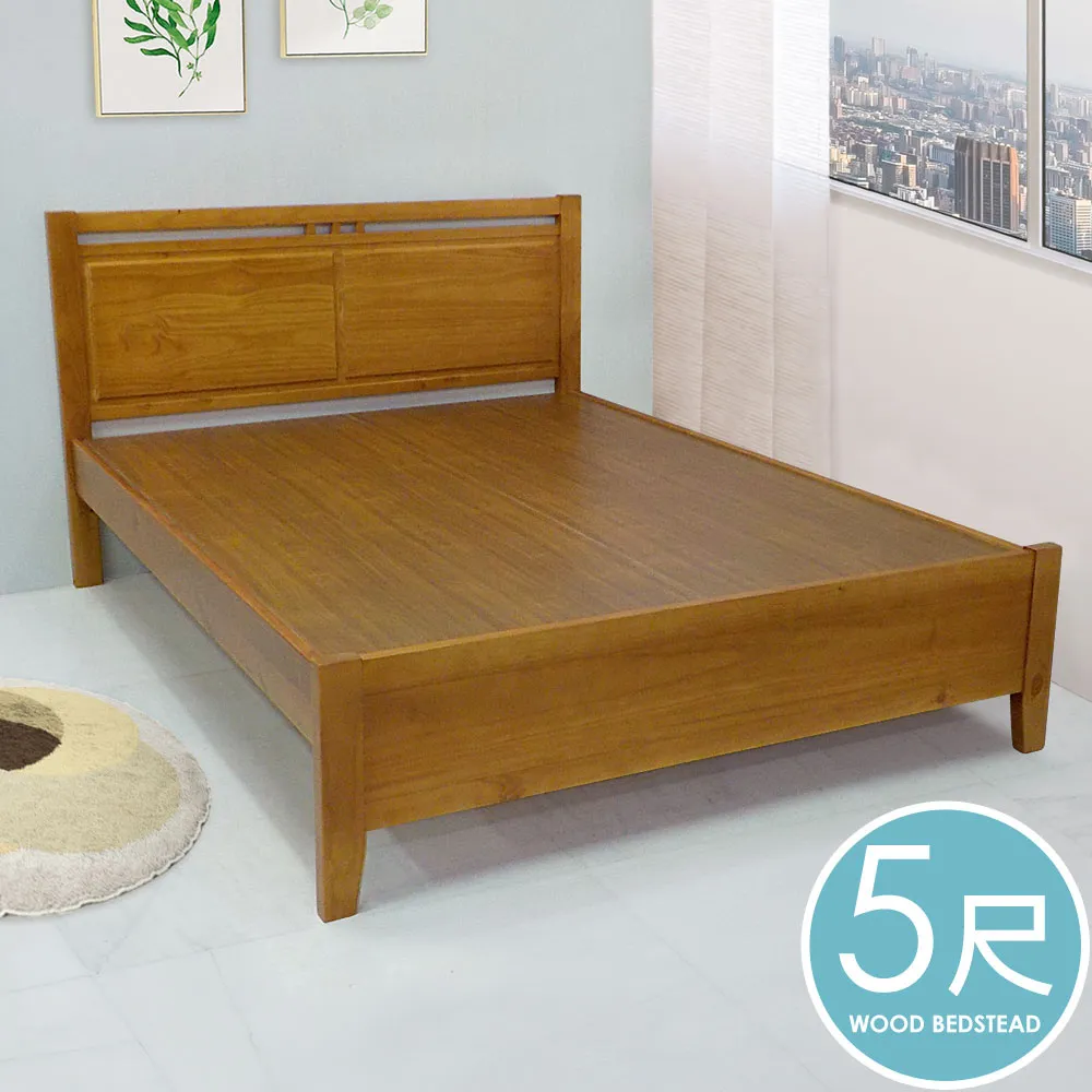 Homelike 雅恩布面皮革床組-雙人加大6尺 歷史價格詳細信息