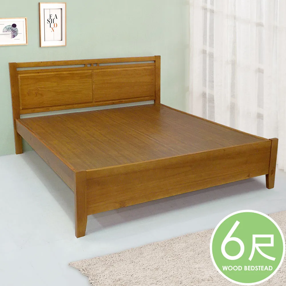 Homelike 雅恩布面皮革床組-雙人加大6尺 歷史價格詳細信息