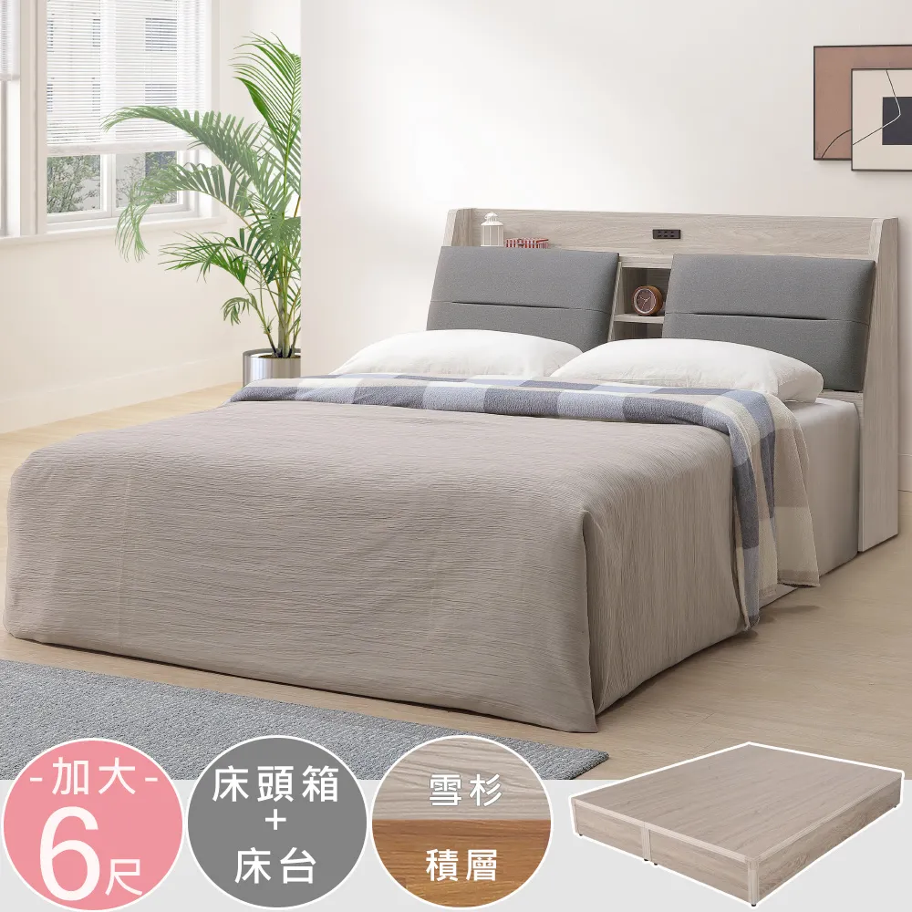 Homelike 喬克2尺半開放電器櫃/餐櫃-免組裝 歷史價格詳細信息