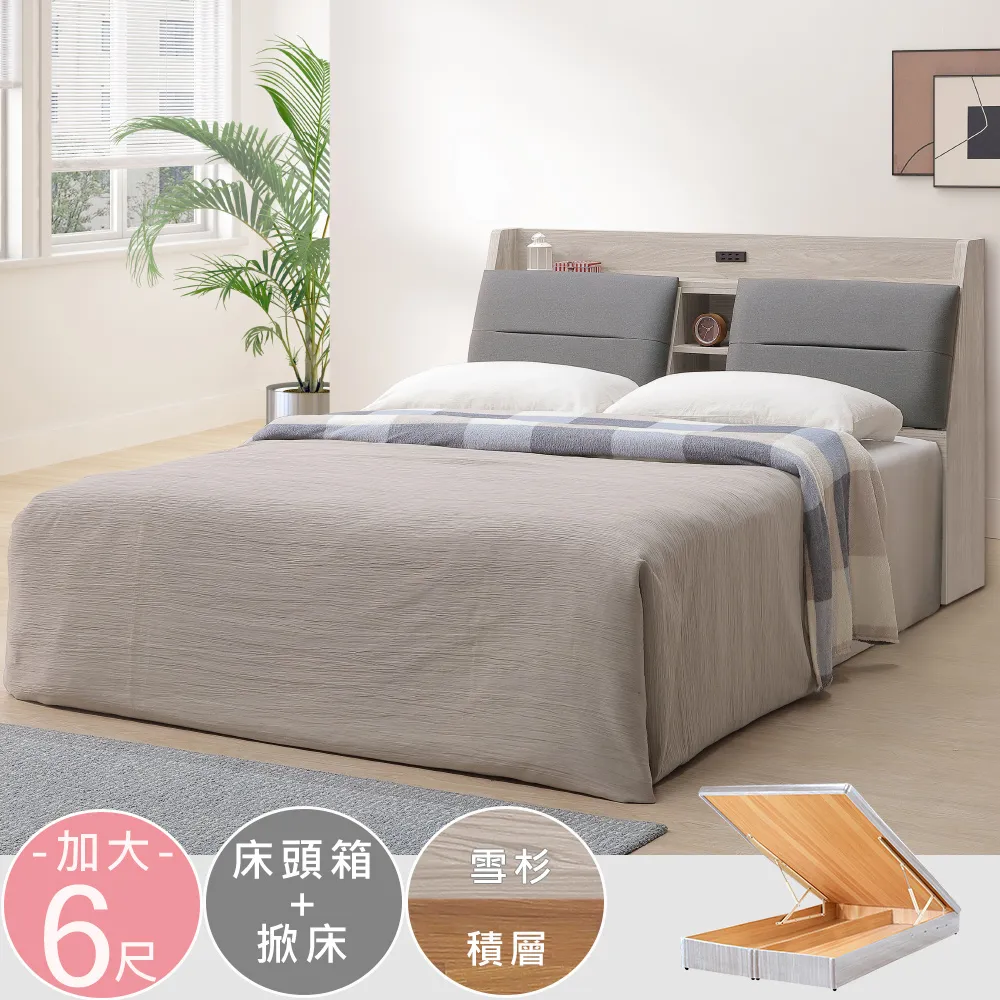 Homelike 喬克2尺半開放電器櫃/餐櫃-免組裝 歷史價格詳細信息