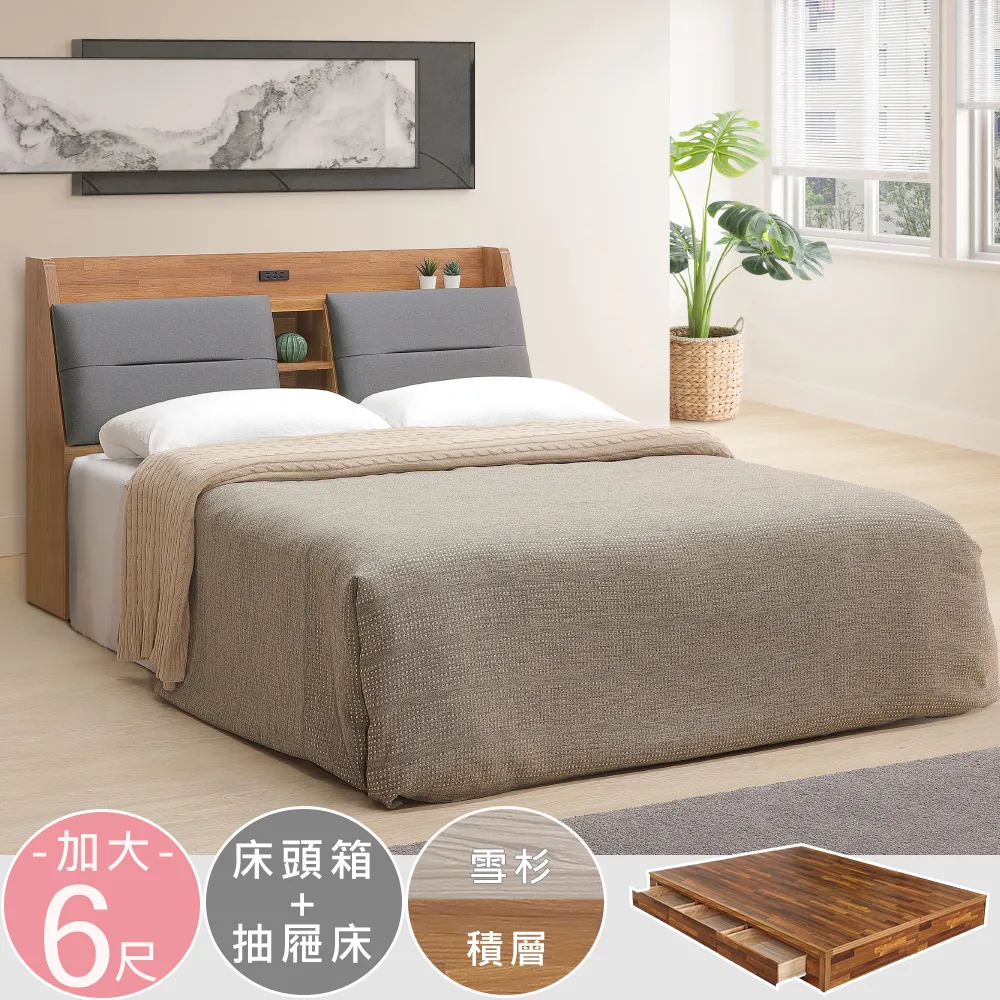 Homelike 喬克2尺半開放電器櫃/餐櫃-免組裝 歷史價格詳細信息