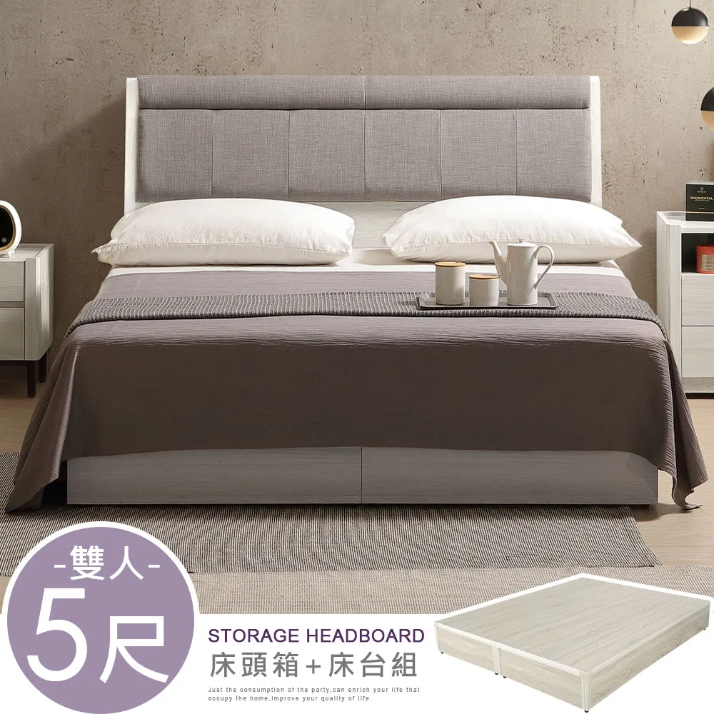 Homelike 珂亞收納掀床組-雙人加大6尺(附插座) 歷史價格詳細信息