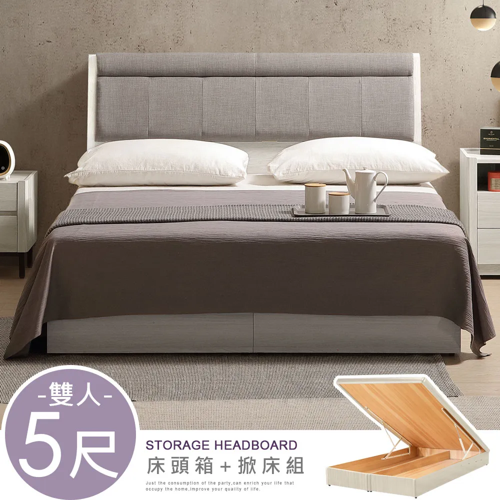 Homelike 珂亞收納掀床組-雙人加大6尺(附插座) 歷史價格詳細信息