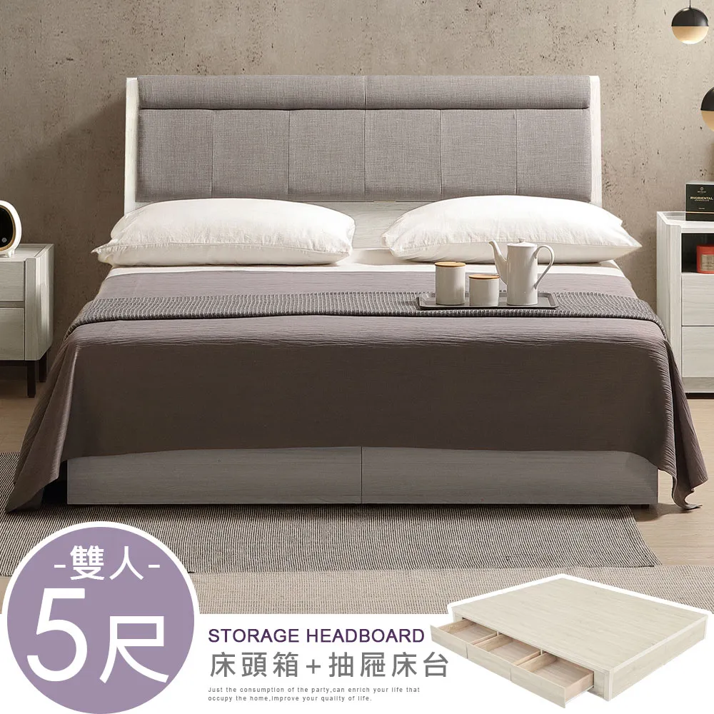 Homelike 珂亞收納掀床組-雙人加大6尺(附插座) 歷史價格詳細信息