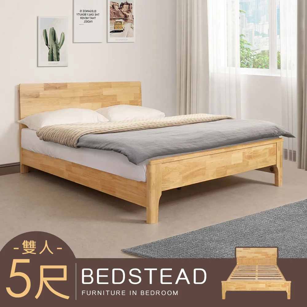 Homelike 陽翔北歐風二抽實木床頭櫃 歷史價格詳細信息