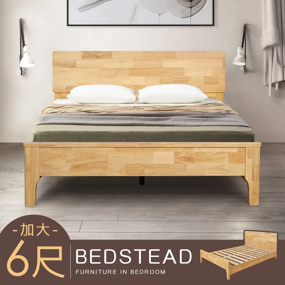 Homelike 陽翔北歐風二抽實木床頭櫃 歷史價格詳細信息