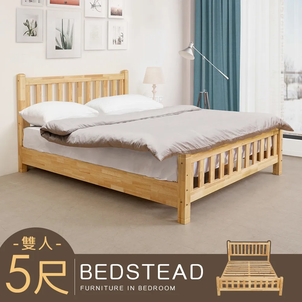 Homelike 凱亞實木可延伸餐桌椅組(一桌四椅) 歷史價格詳細信息