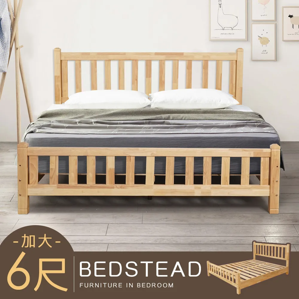 Homelike 凱亞實木可延伸餐桌椅組(一桌四椅) 歷史價格詳細信息