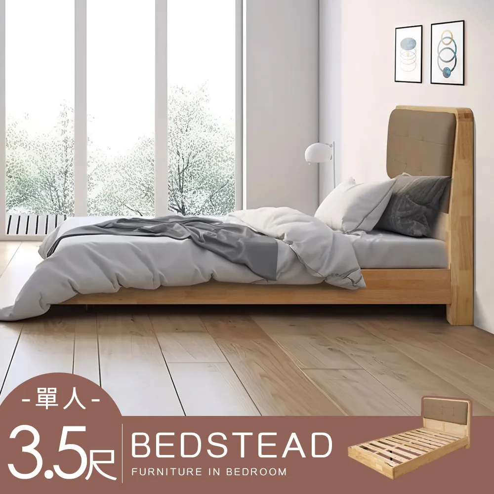 懸浮實木床現代簡約主臥大床經濟型意式極簡排骨架日式家具雙人床熱心小賣家 歷史價格詳細信息