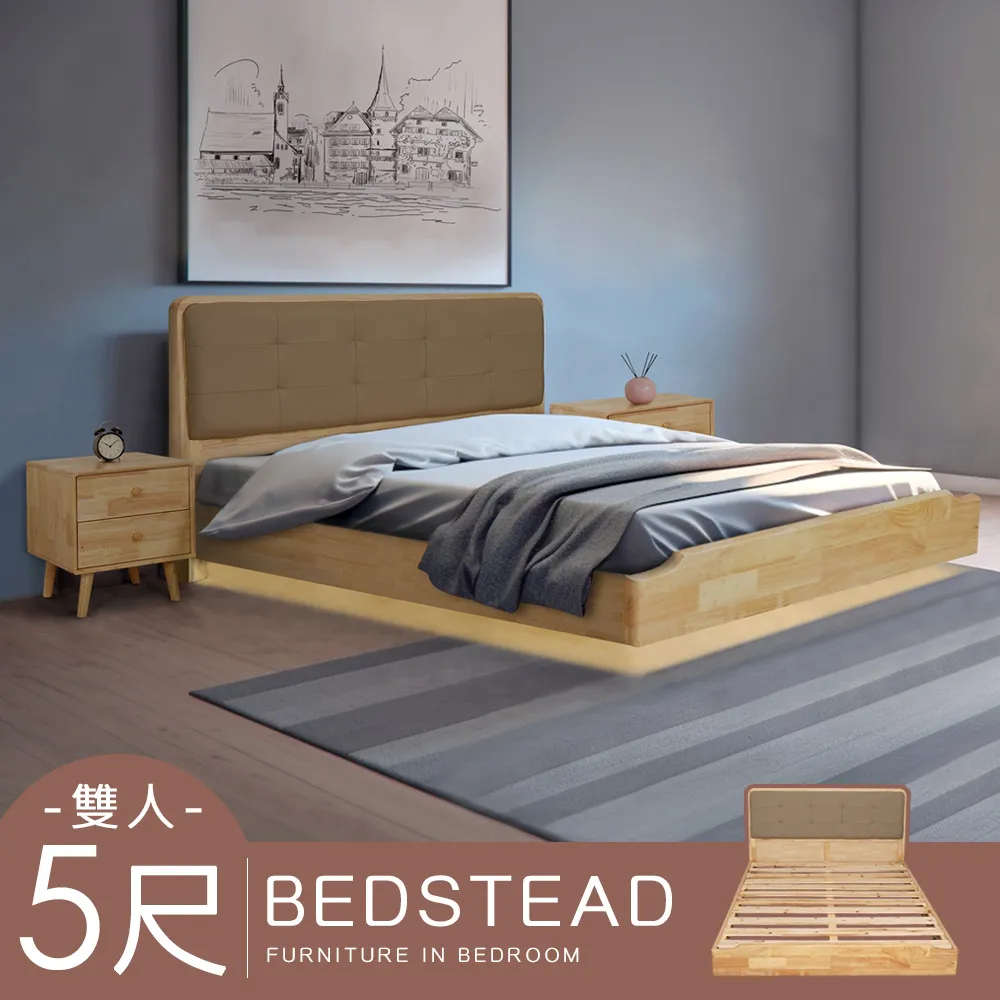 懸浮實木床現代簡約主臥大床經濟型意式極簡排骨架日式家具雙人床熱心小賣家 歷史價格詳細信息