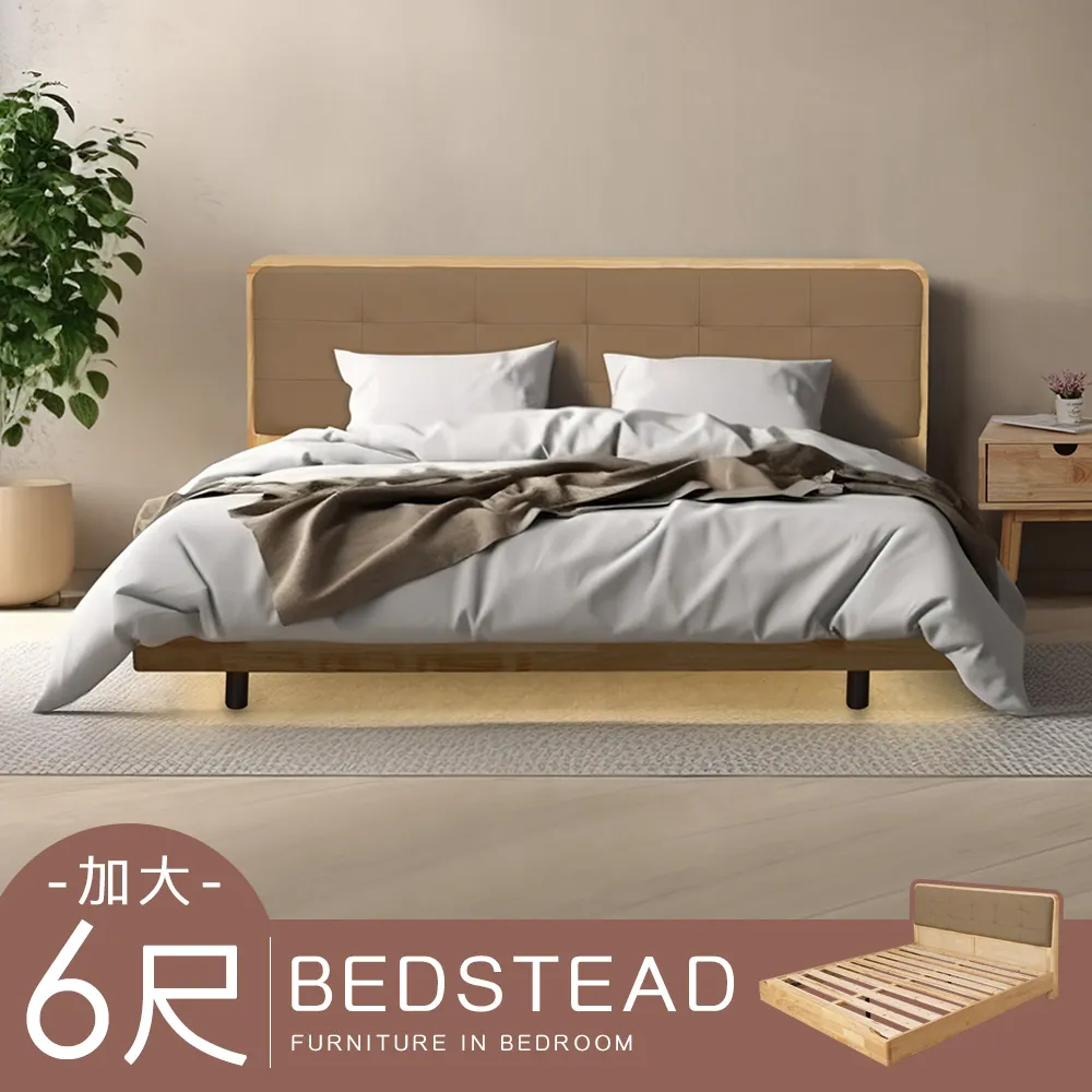 懸浮實木床現代簡約主臥大床經濟型意式極簡排骨架日式家具雙人床熱心小賣家 歷史價格詳細信息