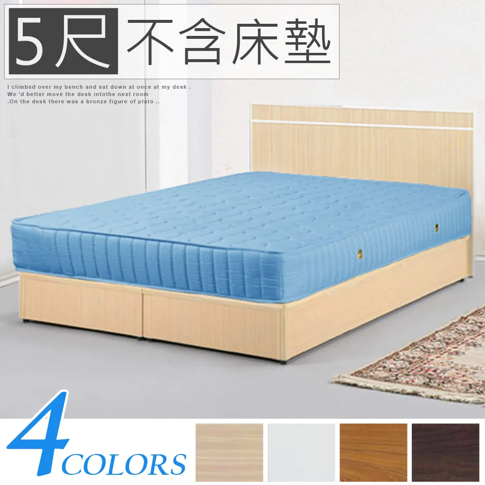 Homelike 奧麗薇2.7尺中抽書櫃 歷史價格詳細信息