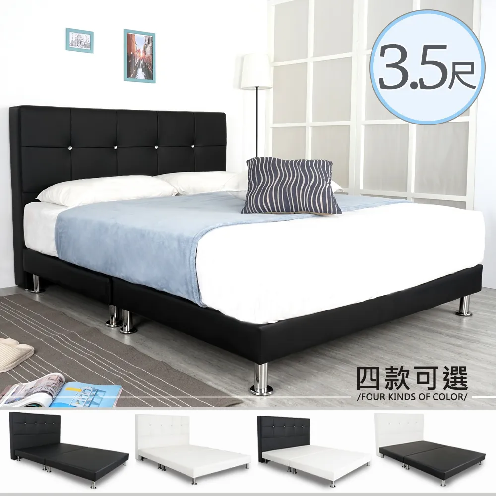 Homelike 瑪奇附插座床架組-雙人5尺(2色) 歷史價格詳細信息