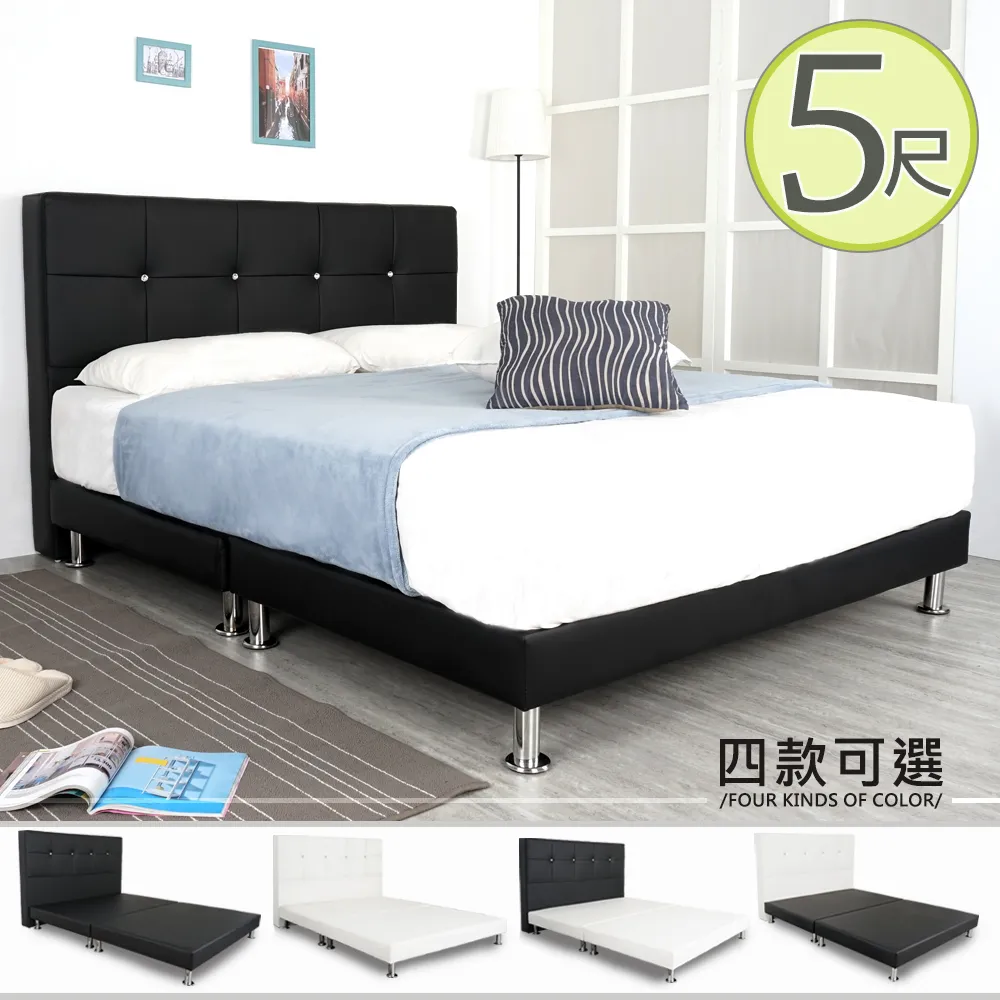 Homelike 瑪奇附插座床架組-雙人5尺(2色) 歷史價格詳細信息