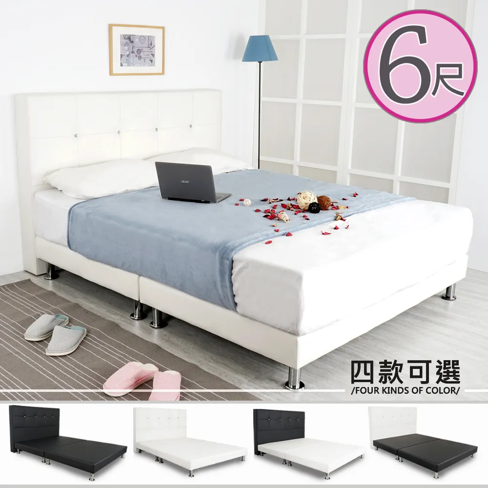 Homelike 瑪奇附插座床架組-雙人5尺(2色) 歷史價格詳細信息