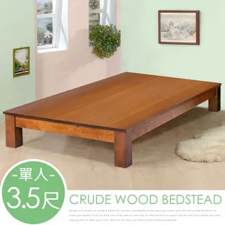 Homelike 奧格娜皮革床組-雙人5尺(四色) 歷史價格詳細信息