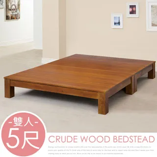 Homelike 奧格娜皮革床組-雙人5尺(四色) 歷史價格詳細信息