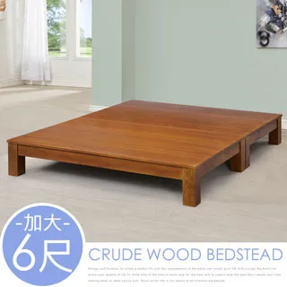 Homelike 奧格娜皮革床組-雙人5尺(四色) 歷史價格詳細信息