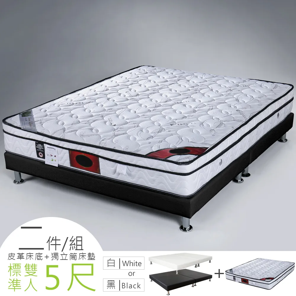 Homelike 德蒙三線天絲棉乳膠獨立筒床墊-單人3.5尺 歷史價格詳細信息