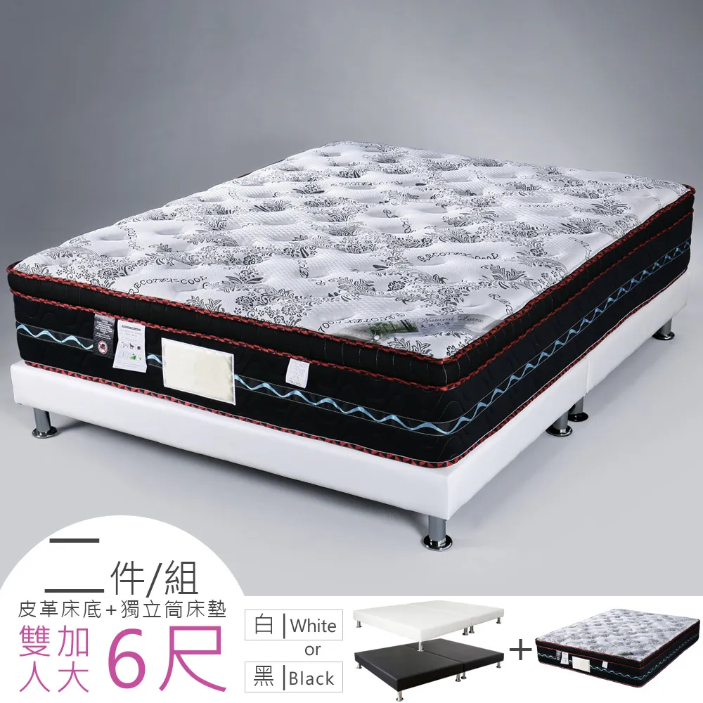 Homelike 都爾三線涼感布乳膠獨立筒床組-單人3.5尺 歷史價格詳細信息