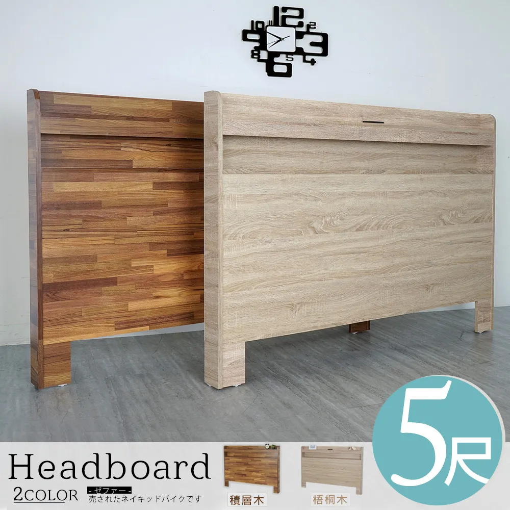 Homelike 艾絲特附插座床頭櫃-積層木 歷史價格詳細信息