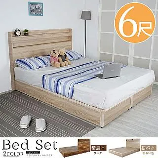 Homelike 特里日式高床架-雙人5尺(2色可選) 歷史價格詳細信息