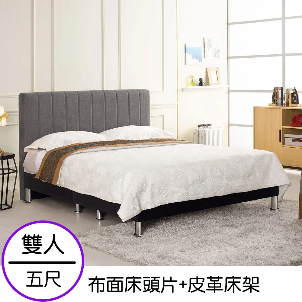 Homelike 娜希亞床架組-單人3.5尺(2色) 歷史價格詳細信息