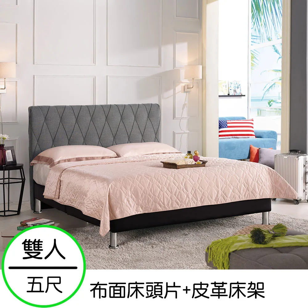 Homelike 艾莉床台組-雙人5尺(胡桃色) 歷史價格詳細信息