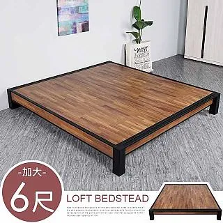 Homelike 海琳附抽屜床架組-雙人5尺 歷史價格詳細信息