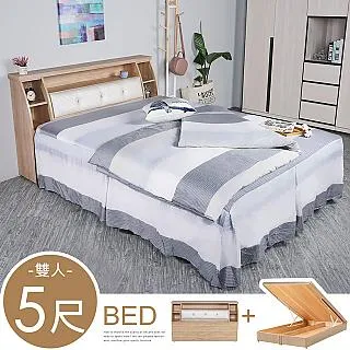 Homelike 佐藤床台組-雙人5尺(梧桐色) 歷史價格詳細信息