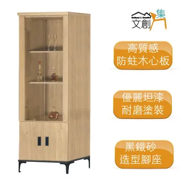 【文創集】亞杜莉4尺升降機能性大茶几 歷史價格詳細信息