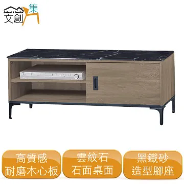 【文創集】亞杜莉4尺升降機能性大茶几 歷史價格詳細信息