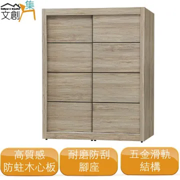 [文創集]爾多比  橡木紋5尺亞麻布雙人床頭片(不含床底) 歷史價格詳細信息