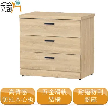 [文創集]廷布  現代2尺旋轉式鏡台/化妝台(三色可選＋含化妝椅) 歷史價格詳細信息