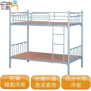 [文創集]吉里巴斯  現代3.5尺單人多功能收納床台組合(四抽&可掀式床底) 歷史價格詳細信息