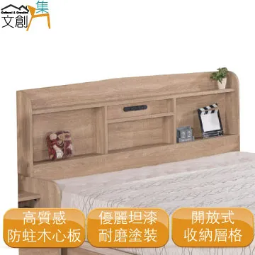 [文創集]威爾   時尚白3.5尺單人五抽屜床底 歷史價格詳細信息