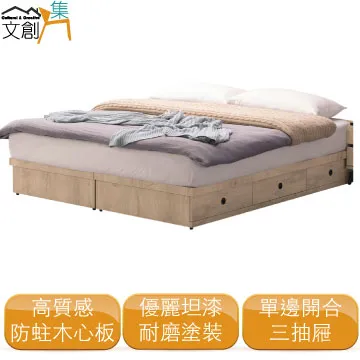 【文創集】艾絲莉4.4尺可伸縮變化鏡台＆收納櫃組合(含化妝椅) 歷史價格詳細信息