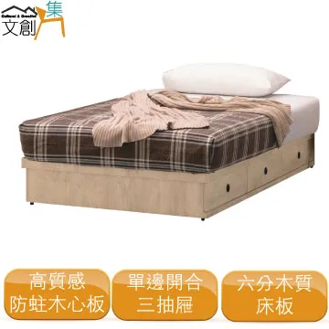 【文創集】艾絲莉4.4尺可伸縮變化鏡台＆收納櫃組合(含化妝椅) 歷史價格詳細信息