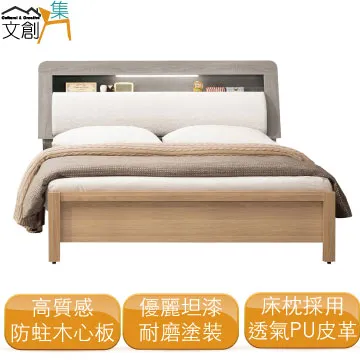 【文創集】希海原木紋實木美型餐桌椅組合(一桌四椅組合＋餐椅二色可選) 歷史價格詳細信息