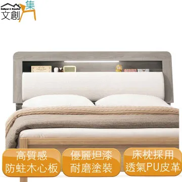 【文創集】希海原木紋實木美型餐桌椅組合(一桌四椅組合＋餐椅二色可選) 歷史價格詳細信息