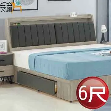 【文創集】多莉  環保5尺雙人南亞塑鋼床頭箱(不含床底＆床墊) 歷史價格詳細信息