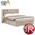 [文創集]波亞利    時尚5尺實木雙人床台(不含床墊) 歷史價格詳細信息