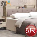 【文創集】培亞5尺雙人亞麻布二抽床台組合(床頭箱＋二抽床底＋不含床墊) 歷史價格詳細信息