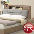 [文創集]哈希米   現代5尺雙人三抽收納床底(不含床墊) 歷史價格詳細信息